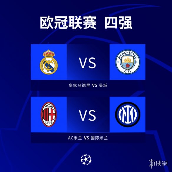 力他