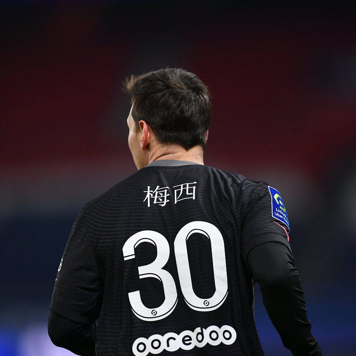 署的