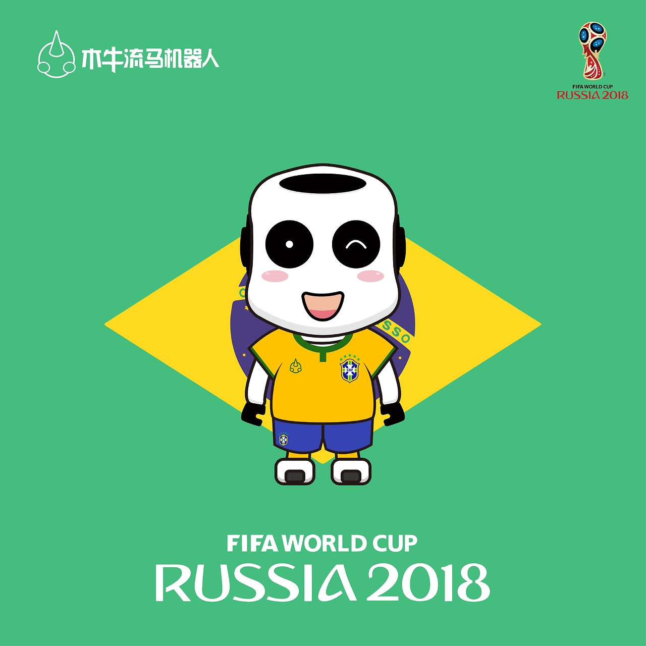其多次转会