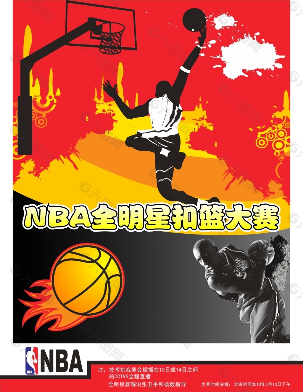 不仅挺进