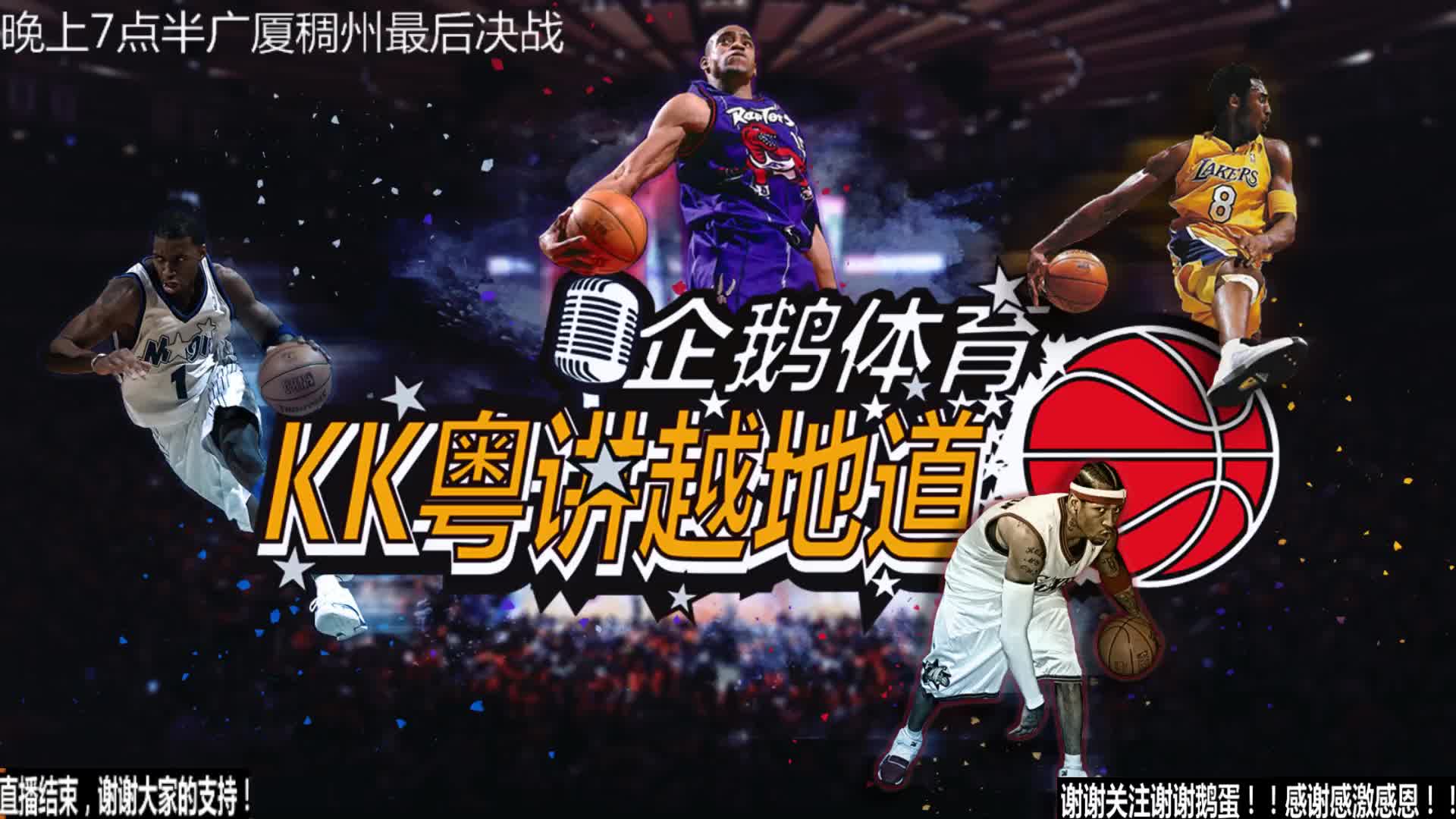 复球队
