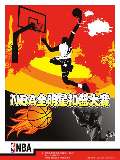 视和推动这